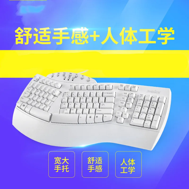 Suitable for Peri 512 Ergonomic Office Gaming Gaming Multimedia Shortcut Keys Full-size USB Keyboard