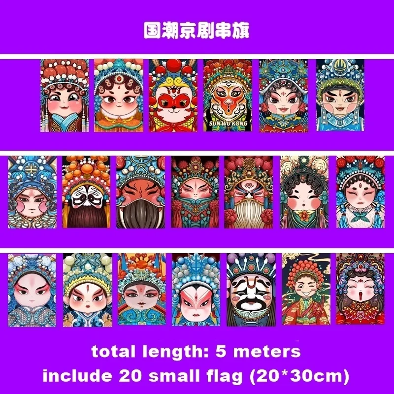 China panda Beauty Flag Acial Makeup Beijing Opera Chinese Kungfu Decoration Party Ornament Japan sushi Flag Decorative Curtain