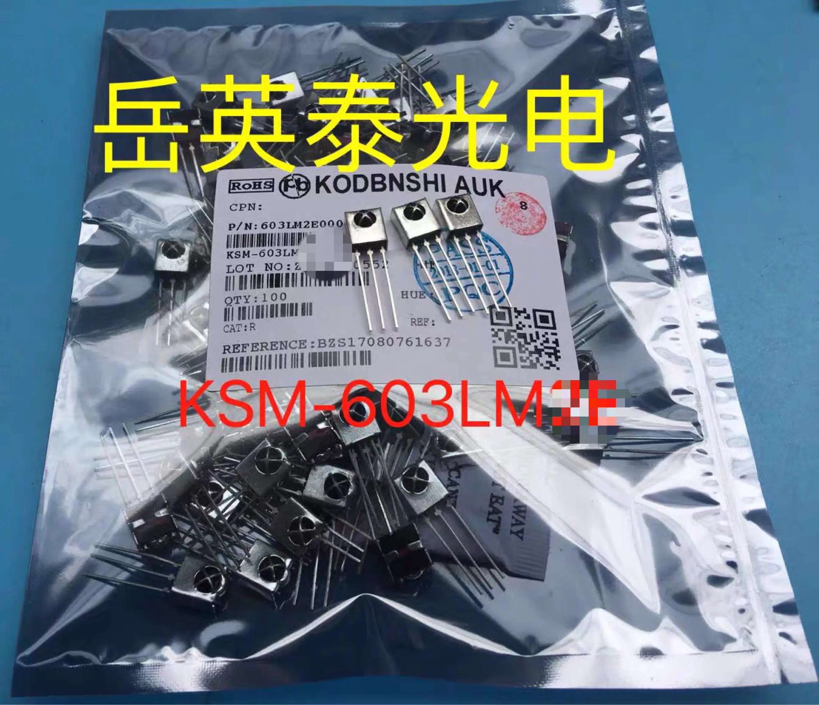 

100 шт./лот KSM-603 KSM-603LM KSM-603LM2M DIP-3 100% новый оригинальный Бесплатная доставка