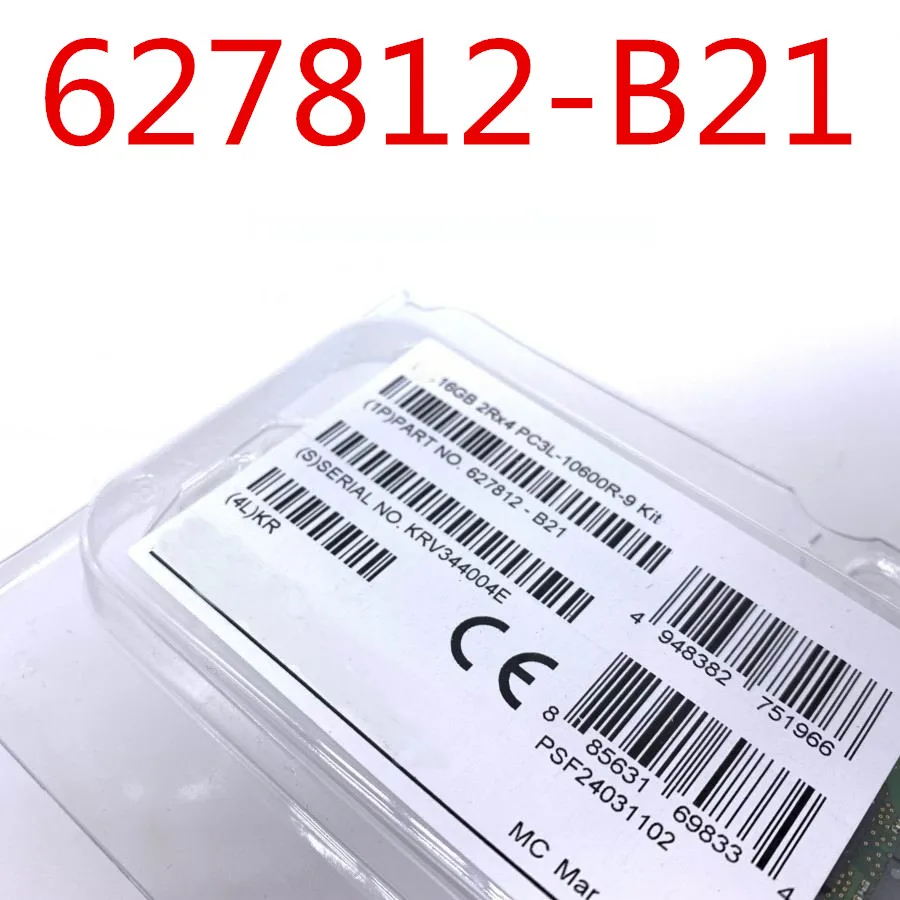 

Ensure New in original box. Promised to send in 24 hours 627812-B21 16GB for DL160 DL380 DL580 G7 G6