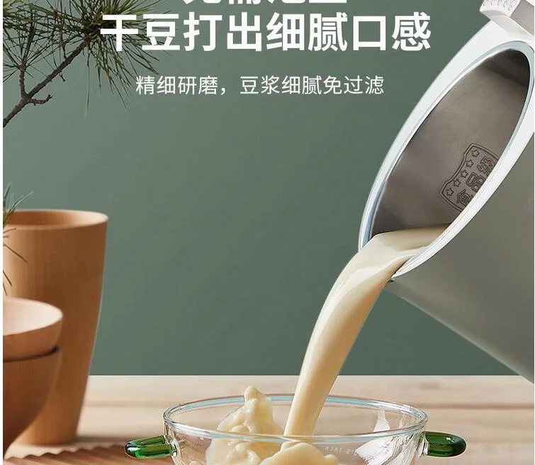 Joyoung Diy บ้านนมถั่วเหลืองเครื่อง DJ06E-A2Q-G สีเขียวแบบ Multi-Function ในครัวเรือนเครื่องทำความร้อนอัจฉริยะหม้อหุงอาหาร1.1L 230V