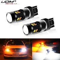 Bombillas LED de doble Color para estacionamiento de coche, luces de señal de giro, DRL, Bay15d, 3157, 3457, 4157, 7443, W21/5W, T20/1157