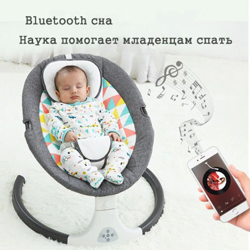 Baby Shining Smart Electric Baby Cradle Crib Rocking Chair Baby Bouncer Newborn Calm Chair Bluetooth with Belt Remote Control