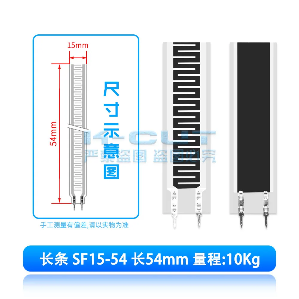 Long film pressure sensor, high sensitivity, out of bed alarm, smart cushion, position detection FSR