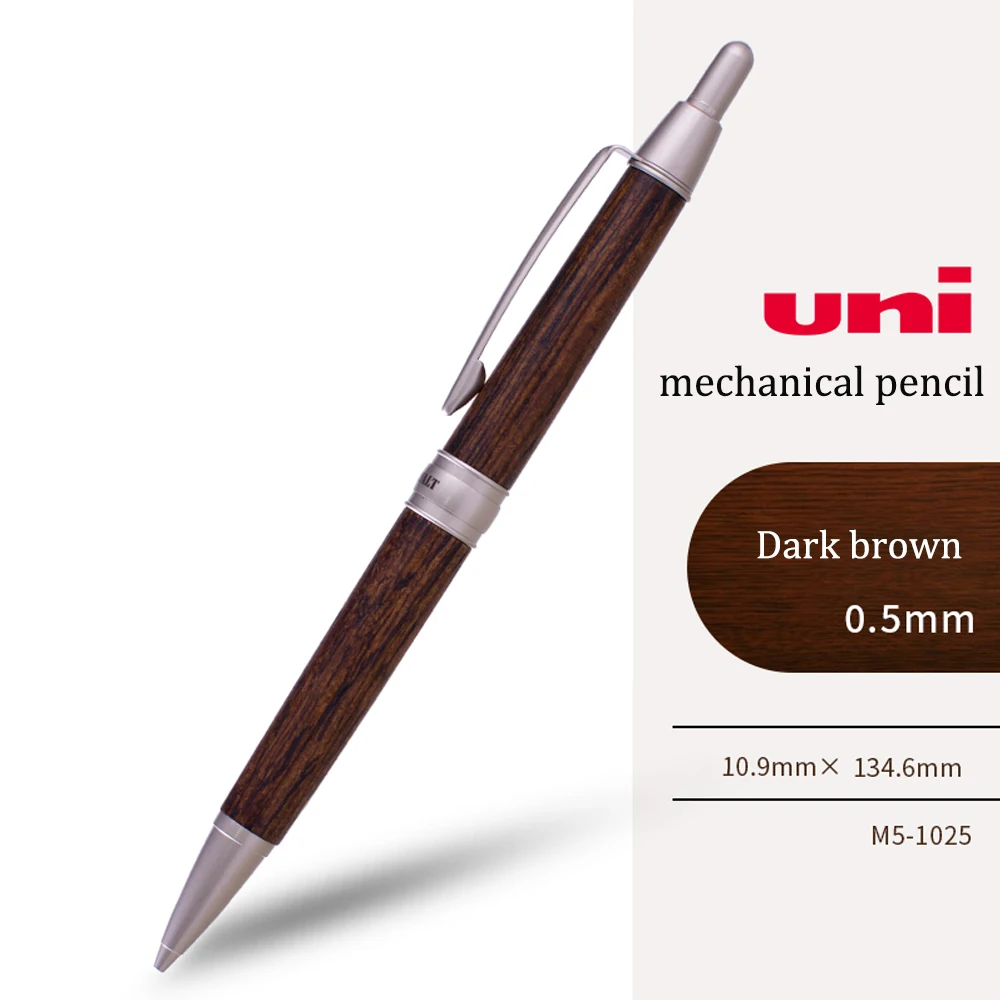 uni Japan M5-1025 0.5mm Mechanical Pencil Wood Color