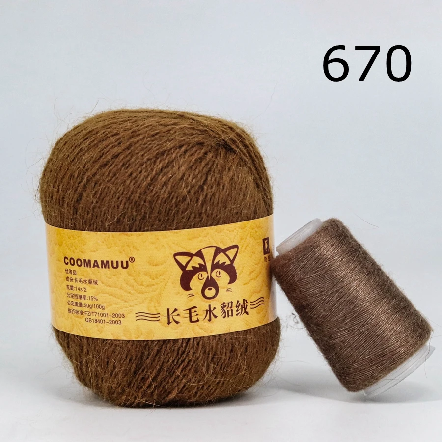 50+20g Extra Weiches Plüsch Nerz Haar Garn Premium Hand Stricken Häkeln Faden Für Schal Weste Hut Dame tuch Winter Herbst Warme Garn