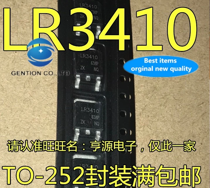 

10PCS IRLR3410TRPBF IRLR3410 LR3410 15A/100V TO252 MOS FET in stock 100% new and original