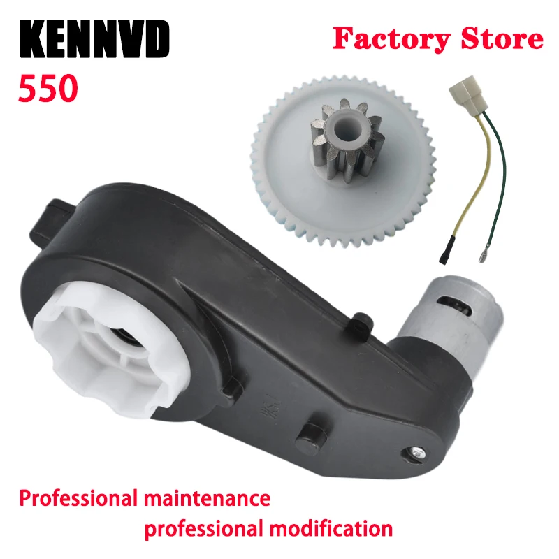 

12V High Speed Children's Electric Car Metal Steel Gear Motor Gearbox,24V Baby Ride on Car Reducer Motor Gearbox Engine Parts