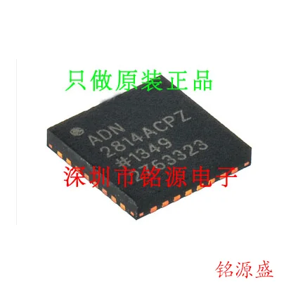 

new original 1pcs ADN2814ACPZ ADN2814ACP ADN2814 LFCSP32