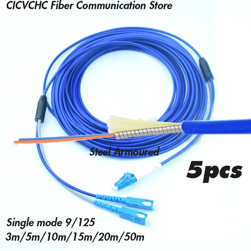 5pcs Steel armoured zipcord patchcords Duplex LC/UPC-SC/UPC-SM 9/125-3.0mm Cable- 3m to 50m/ Optical fiber Jumper