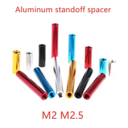 10pcs Aluminum spacer rods stud M2 M2.5 aluminum round standoff spacer Spacing screw for RC Multirotors