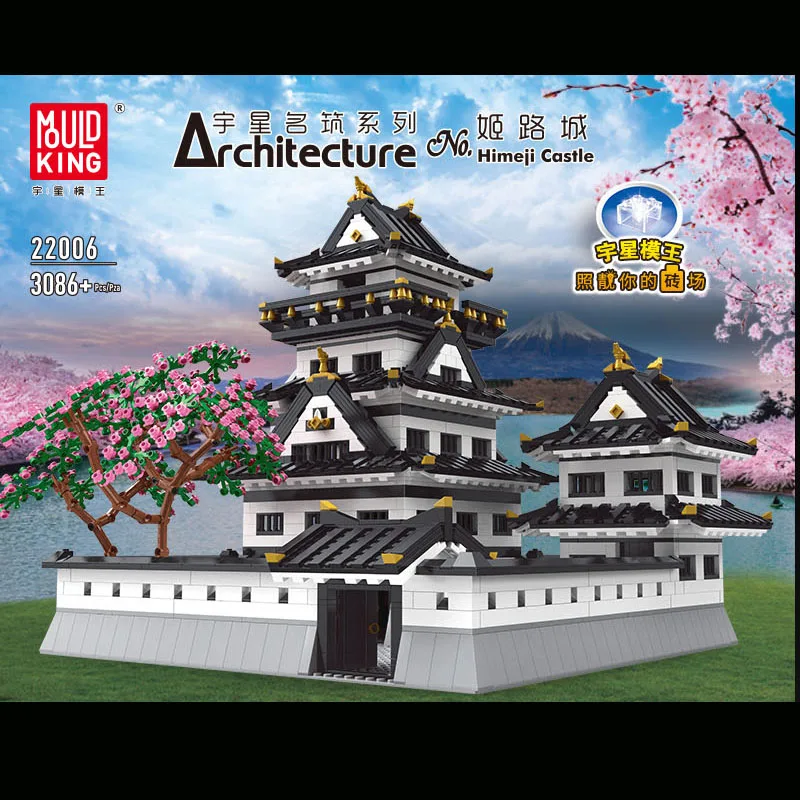 In Stock Movie Series Architecture City Street The Japanese Himeji Castl Model Building Blocks Compatible  Bricks Kids Toys