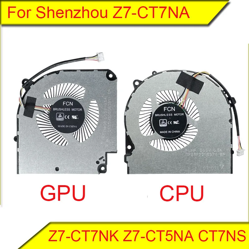 

For Shenzhou Ares Z7-CT7NA Z7-CT7NK Z7-CT5NA CT7NS CT7NT Cooling Fan