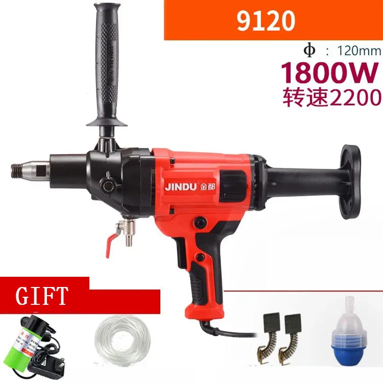 Water drill drilling machine wet and dry hand-held air conditioner water drill drilling machine concrete cement mixing