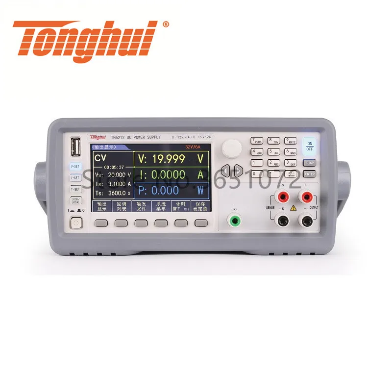 TH6212 Double Range Programmable DC Power Supply,F1: 32V/6A/192W, F2: 15V/12A/180W Power Source