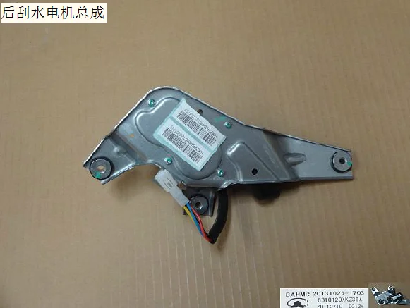 

6310120xkz36a rear wiper motor assembly factory Great Wall Haval H6