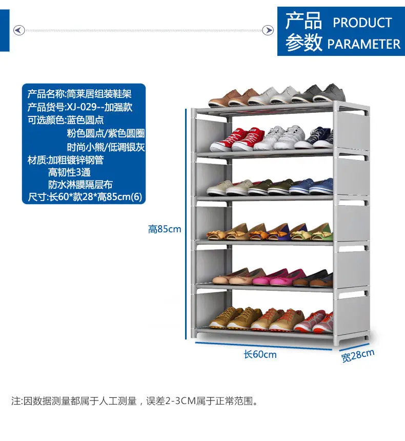 Simple Shoe Organizer Shelf Waterproof Nonwoven Fabric Shoe Cabinet Entryway Storage Holder Vertical Shoe Rack Assemble Cabinets