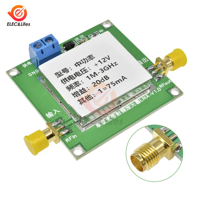 12V 1-3000MHz 2.4GHz 20dB/0.01-2000MHz 2Ghz 32dB/0.1-2GHz 64dB LNA RF Broadband Low Noise Amplifier Module UHF HF VHF