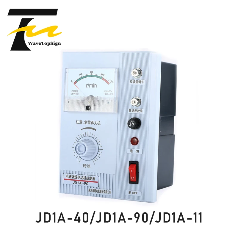 controlador ajustavel do motor do controlador da velocidade do motor de digitas regulador pontual 1321320rpm controlador ip55 200240v 1540kw jd1a 40 01