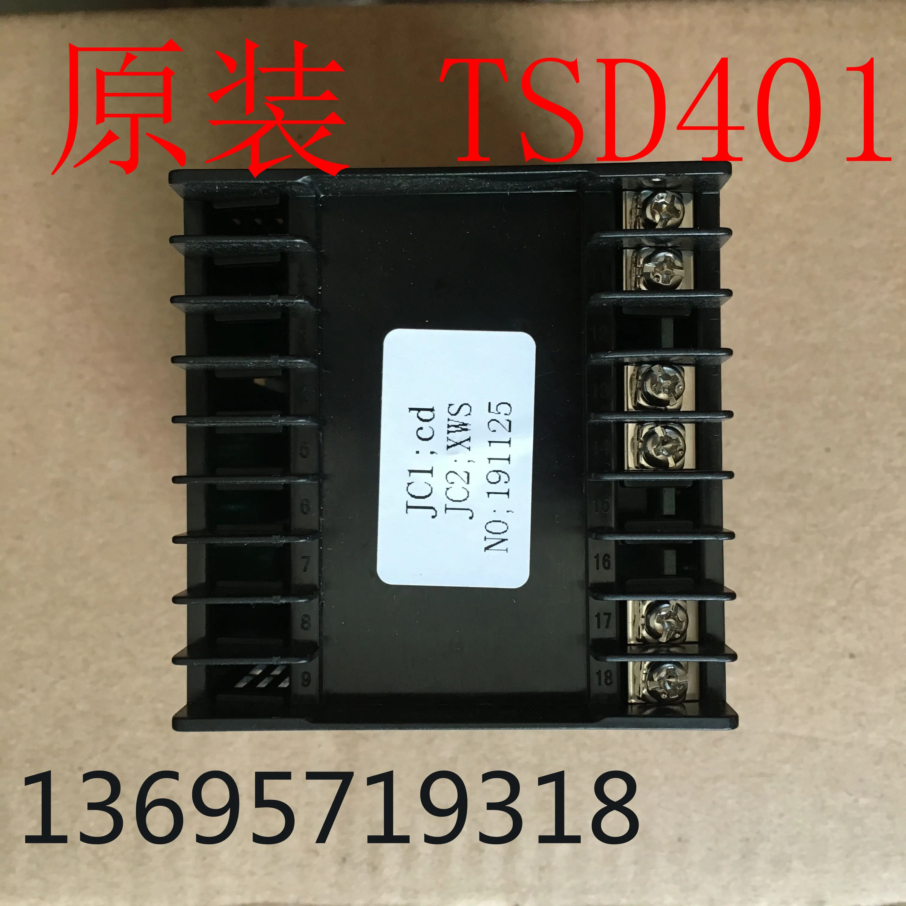 Оригинальный аутентичный термометр TSD401, контроллер температуры в электрической духовке