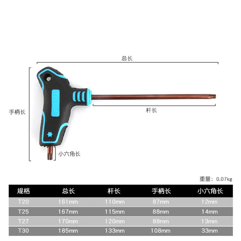 T20 T25 T27 T30 Long Arm Star Torx Allen Hex Key Wrench Spanner Hexagon T Type Wrenches Screwdriver Driver Tools