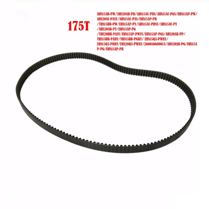 Universal type Bread Machine Belts 175T 525mm Bread Maker Parts Breadmaker Conveyor Belts for midea AHS15AB-PW/AHS20AB-PR etc.