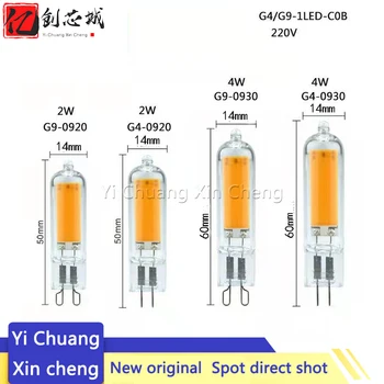 5 sztuk G9 szklana pokrywa G4 4W 2W 5W wsparcie ściemniania Led Sapphire Cob jasne żarówki 220V