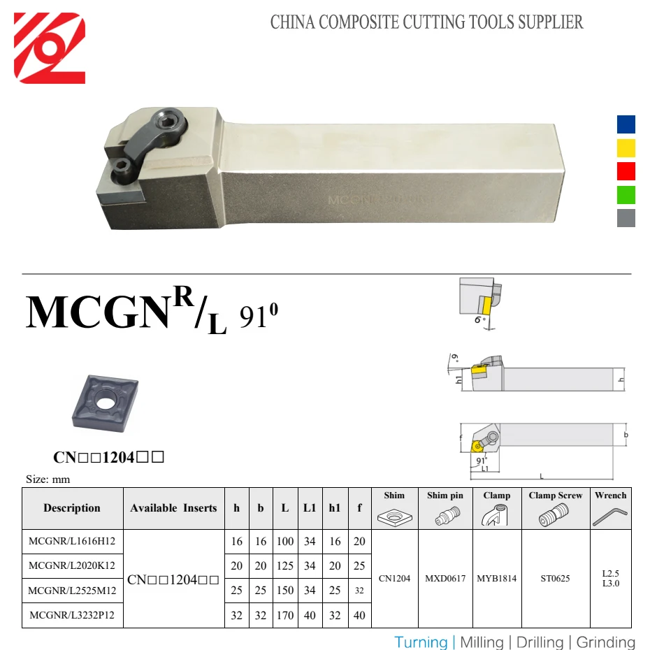 EDGEV MCGNR2525 MCGNR MCGNL 1616H12 2020K12 2525M12 3232P12 CNC Lathe Cutter External Turning Tool Holder For CNMG120404 120408