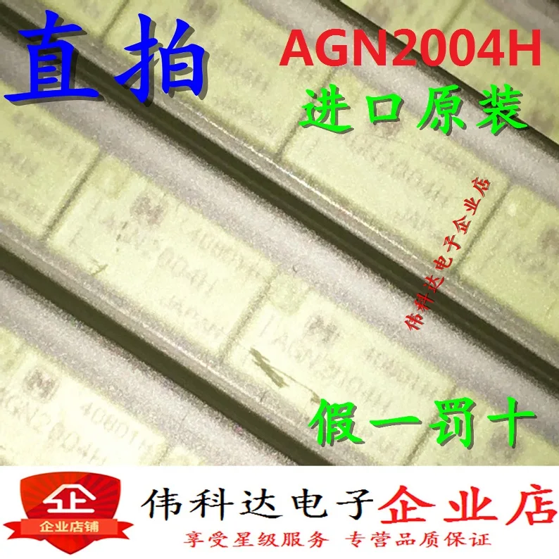 

5pcs/lot New Agn2004h Dip8 Agn2004 Two Open Two Closed Signal Relay Original