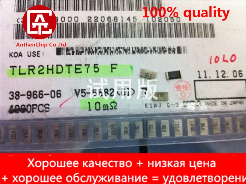 

20pcs real orginal new SMD alloy resistor 2010 0.01R 1% 75PPM 1W 10L0 TLR2HDTE10L0F75