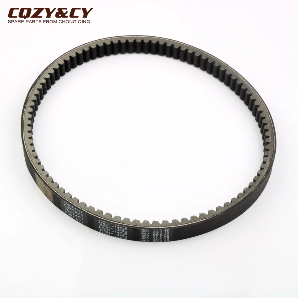 Scooter 867 22.2 28 CVT Drive Belt For Suzuki UH 200 Burgman 200cc 2007 27601-14F20 27601-14F30 Engine Parts