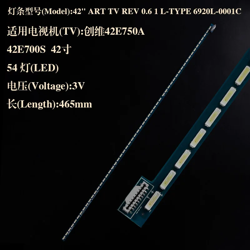 Marke neue original 42E750A licht bar 42 "KUNST TV REV 0,6 1 L-TYPE 6920L-0001C