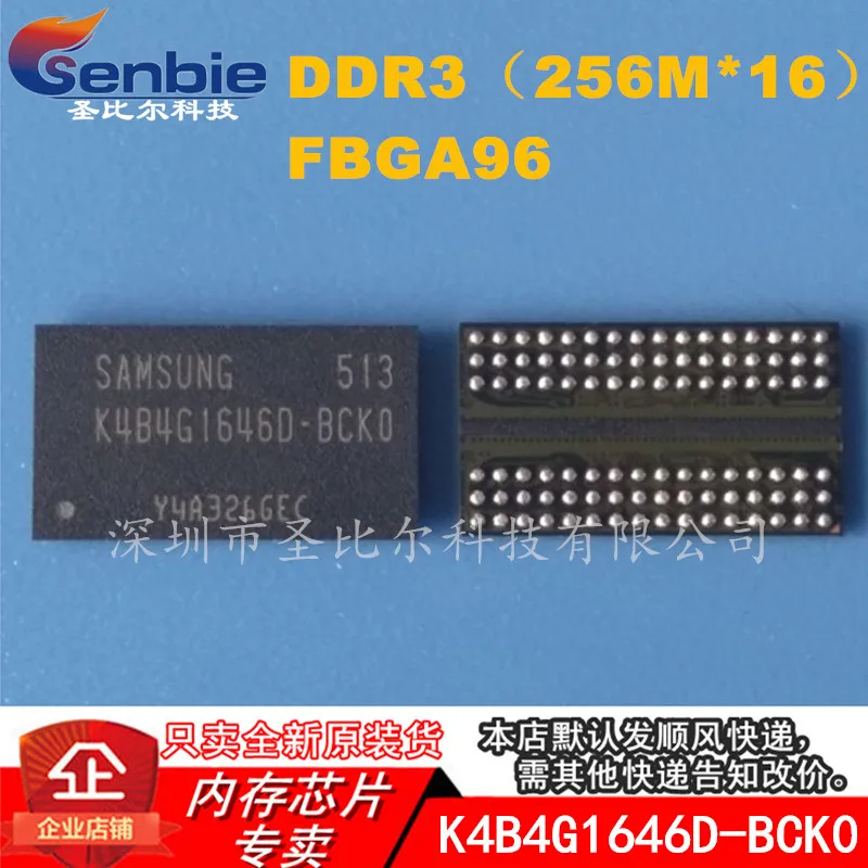 

new10piece DDR3K4B4G1646D-BCK0 FBGA96 512M Memory IC