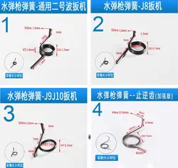 5pcs Spring steel torsion springs tensioning torsion spring Pull bridge reset trigger handle anti-reverse tooth torsion spring
