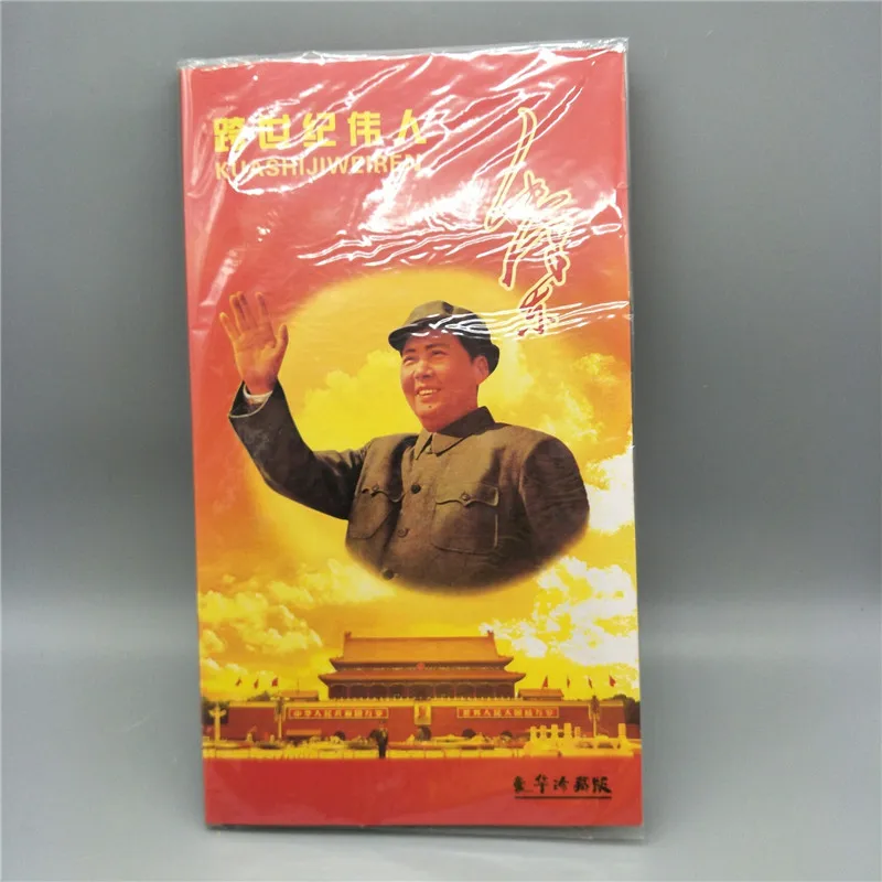 The Collector ’s Edition Of Mao Zedong ’s Badge, Containing 120 Badges Of Chairman Mao