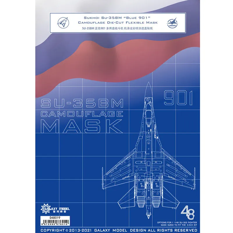 Galaxy D48019 1/48 Scale Sukhoi Su-35BM Blue 901 Camouflage Flexible Mask & Decal for Great Wall Hobby L4820 Model