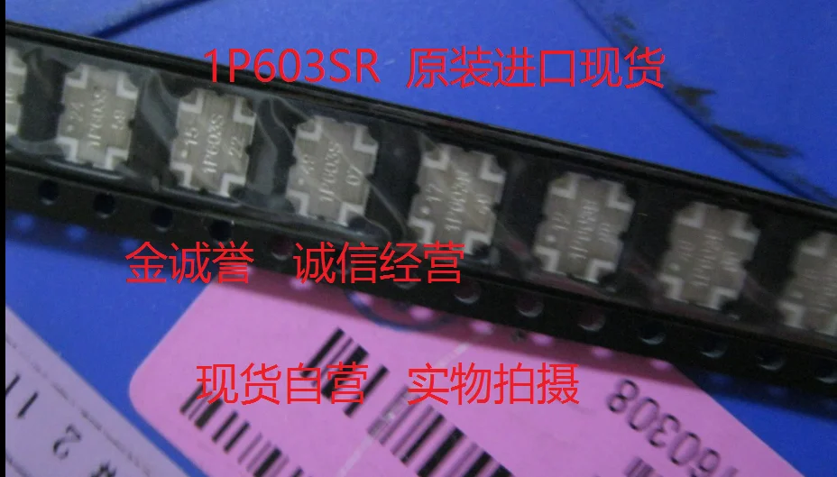 2 pces 1p603sr 1p603 componentes eletrônicos chip ic