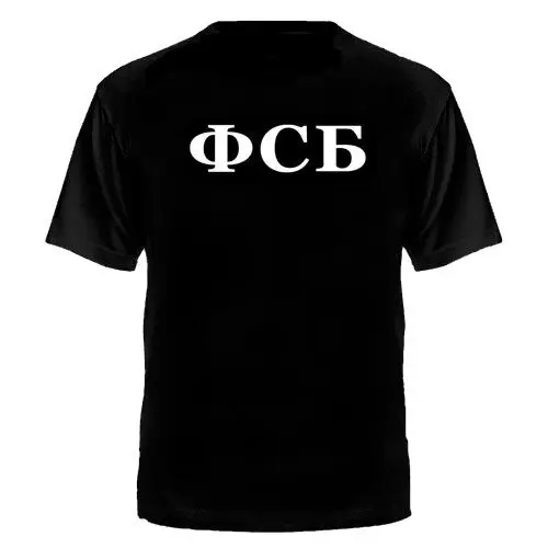 FSB KGB Men T-Shirt Russia Russia Army Special Force Russian Elite Sectret Putin