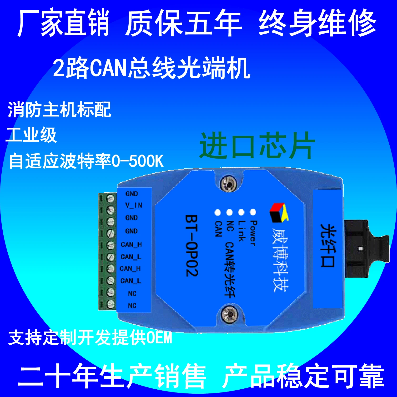 

2-way can to optical fiber converter can photoelectric converter modem can optical transceiver bus can