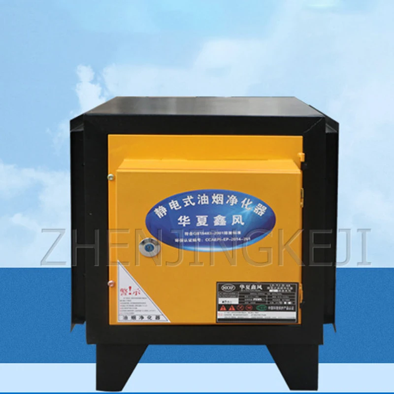 Commercial Oil Fume Purifier 220V Home Small Purifier Hotel Canteen Restaurant Kitchen Lampblack Machine Air Treatment  Applianc