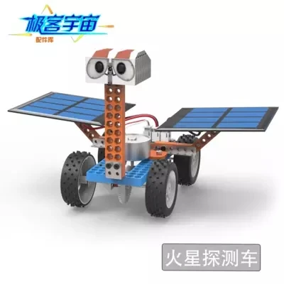 

Science Technology Science experiment set Mars exploration car free shipping