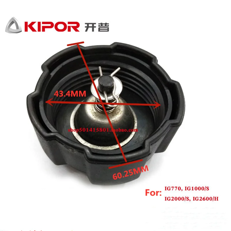 IG1000 IG2000 IG2600 fuel tank cap For KIPOR IG770 IG1000/S IG2000/S IG2600/H gasoline generator parts