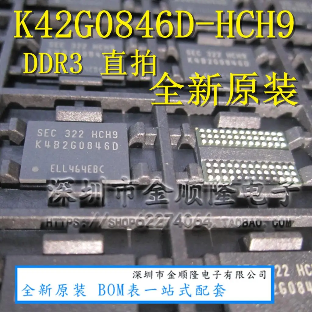 

5pieces K4B2G0846D-HCH9 BGA78 256MB 8 DDR3