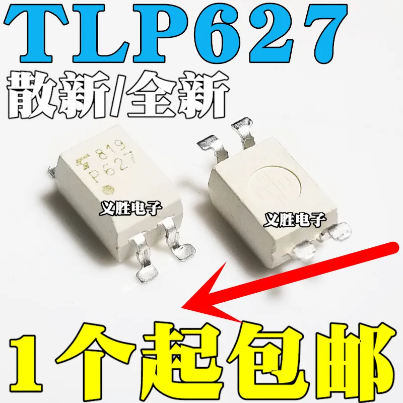 10pcs/lot TLP627-1 TLP627 P627 SOP-4 SMD-4 In Stock