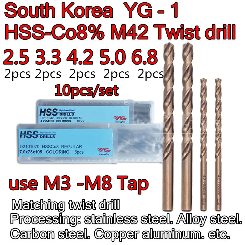 2.5 3.3 4.2 5.0 6.8 8.5 10.3mm 7pcs 10pcs  Made in Korea YG-1 HSS-CO8% M42 Twist drill use M3 -M12 Tap Matching twist drill