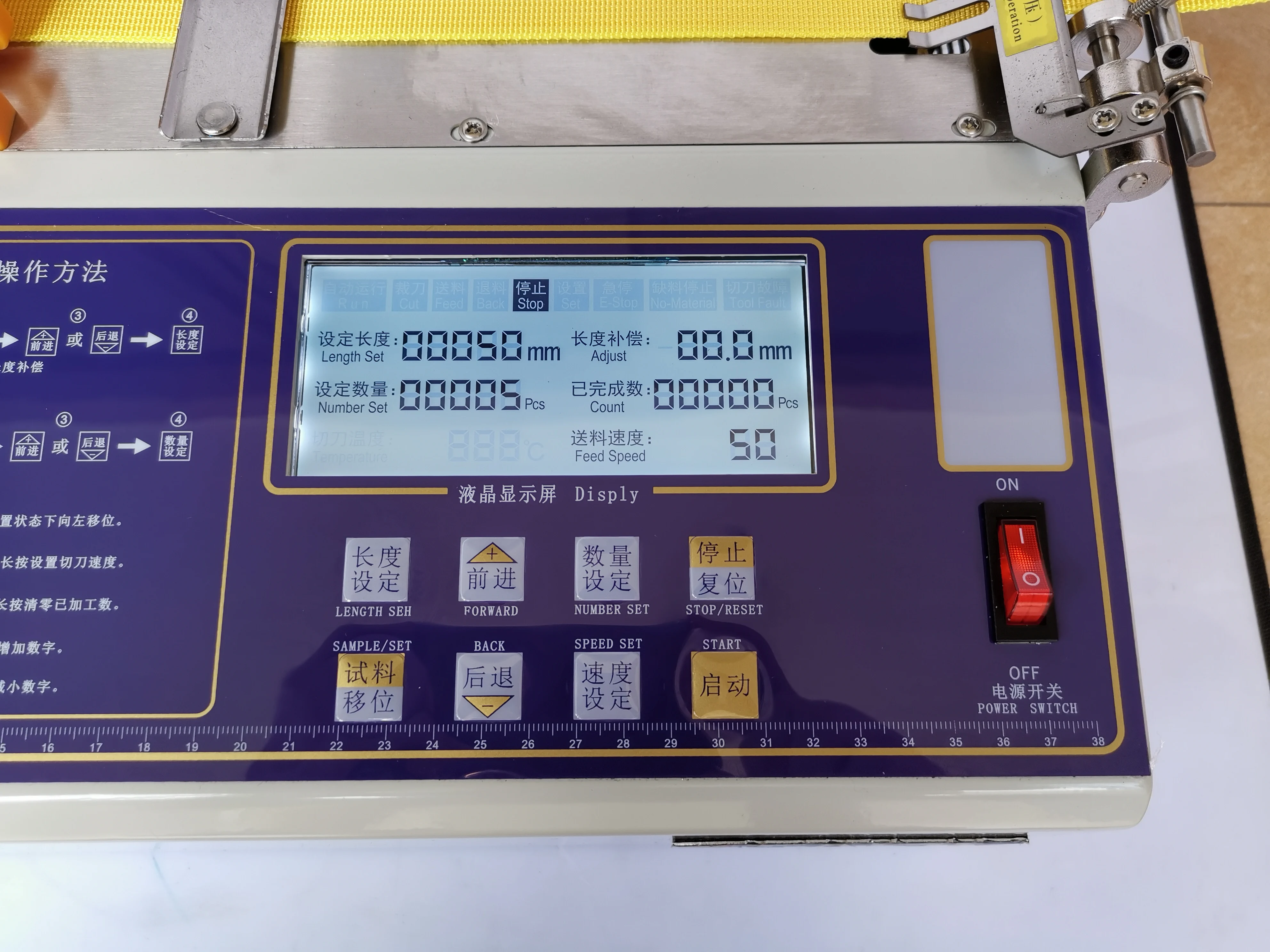 110V/220V 986T computer macchina da taglio per cintura in tessuto freddo nastro adesivo magico fettuccia per cerniera cintura elastica taglio