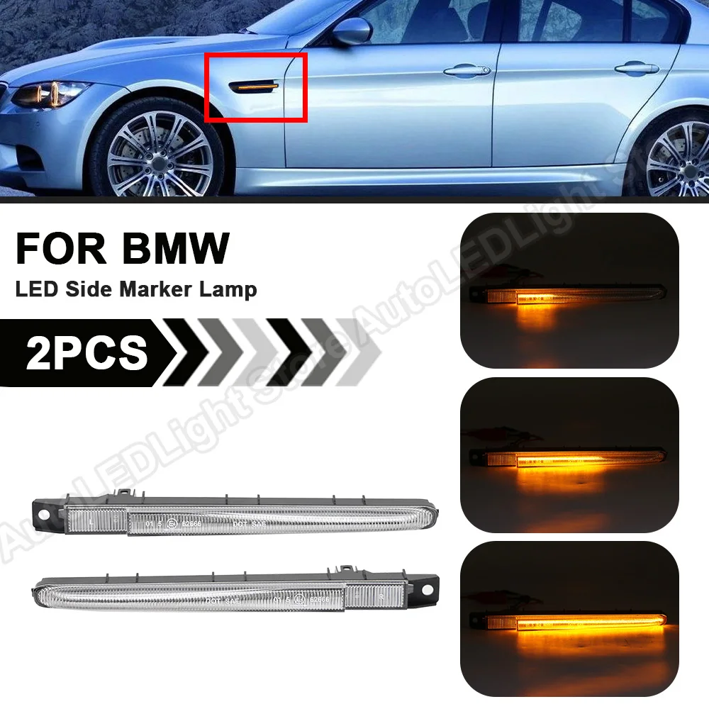 

2 шт., динамическая лампа для указателей поворота для BMW 3 серии E90 седан E92 Coupe E93 M3