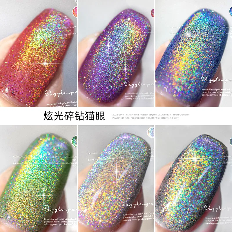 

Rainbow Universal Jade Cat Eye UV Gel Laser Dazzling Spar Nails Art Polish Soak Off Phototherapy Colorful Lacquer Manicure