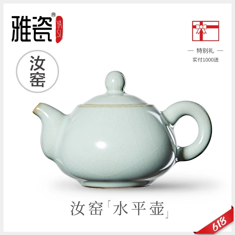 |of your kiln porcelain pot of kung fu, single pot, ceramic teapot trumpet slicing can be a single tea porcelain teapot