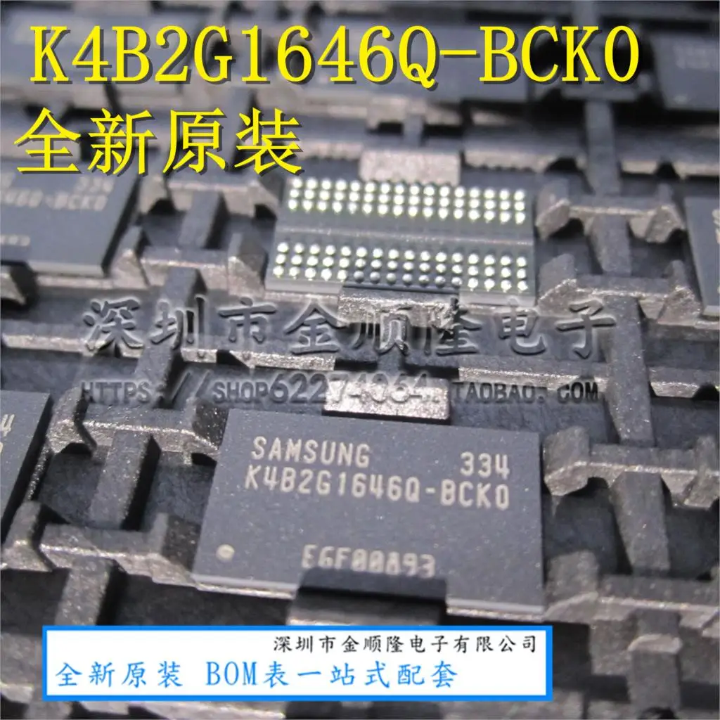 5pieces K4B2G1646Q-BCK0 DDR3   256MB BGA96